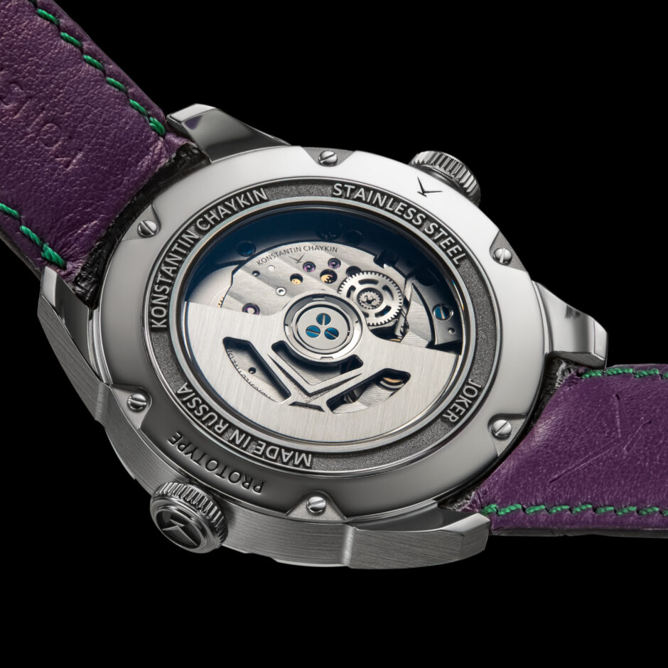 Konstantin Chaykin Joker Classic Grey & Burgundy