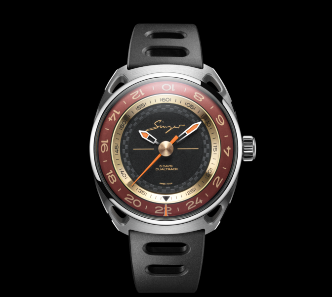 Singer Reimagined DualTrack Horizon Red